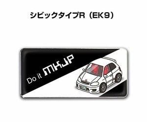 MKJP エンブレム 2枚組 シビックタイプR EK9 送料無料