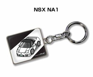 MKJP キーホルダー 車 NSX NA1 送料無料