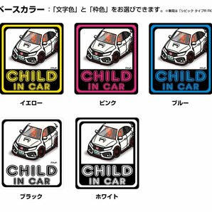 MKJP CHILD IN CAR ステッカー 2枚入 アルトワークス HA36S 送料無料の画像3