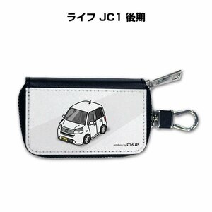 MKJP スマートキーケース 車好き 祝い プレゼント 車 ライフ JC1 後期 送料無料