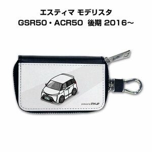 MKJP スマートキーケース 車好き 祝い プレゼント 車 エスティマ モデリスタ GSR50・ACR50 後期 2016～ 送料無料