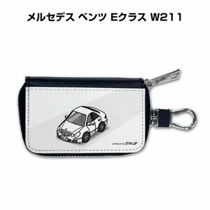 MKJP スマートキーケース 車好き 祝い プレゼント 車 メルセデス ベンツ Eクラス W211 送料無料