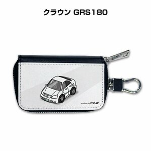 MKJP スマートキーケース 車好き 祝い プレゼント 車 クラウン GRS180 送料無料