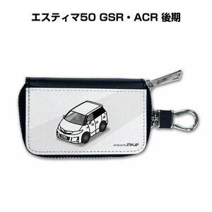 MKJP スマートキーケース 車好き 祝い プレゼント 車 エスティマ50 GSR・ACR 後期 送料無料