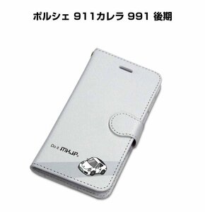 MKJP iPhoneケース 手帳型 スマホケース ポルシェ 911カレラ 991 後期 送料無料