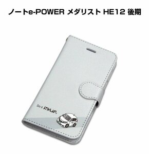 MKJP iPhoneケース 手帳型 スマホケース ノートe-POWER メダリスト HE12 後期 送料無料