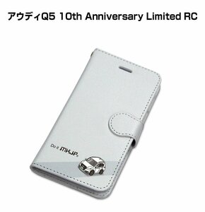 MKJP iPhoneケース 手帳型 スマホケース アウディQ5 10th Anniversary Limited RC 送料無料