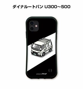 MKJP iPhoneケース グリップケース 耐衝撃 車好き プレゼント 車 ダイナルートバン U300～500 送料無料