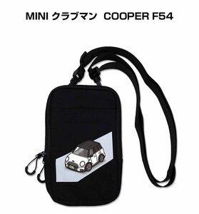 MKJP スマホショルダー ポーチ 車好き 祝い プレゼント 車 MINI クラブマン COOPER F54 送料無料