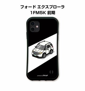 MKJP iPhoneケース グリップケース 耐衝撃 車好き プレゼント 車 フォード エクスプローラ 1FM5K 前期 送料無料