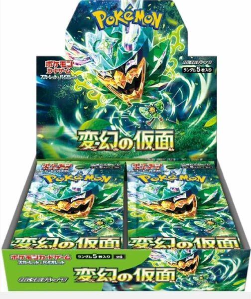 新品　未開封　ポケセン産　シュリンク付き　ポケモン　変幻の仮面　ポケカ　カード　ポケモンカード　ボックス　BOX ボックス