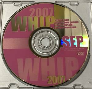 【DVD】アイドルDVD　WHIP DVD　2007年9月号特別付録DVD