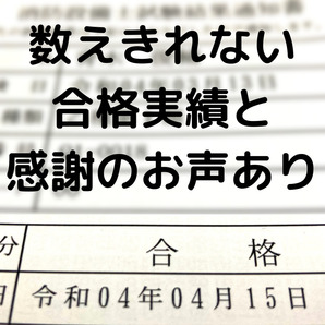 【2024年度版】消防設備士３類「過去問テスト」甲種の画像9