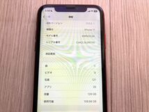  iPhone11 128GB レッド【SIMフリー】【バッテリー100％】おまけ付き_画像2