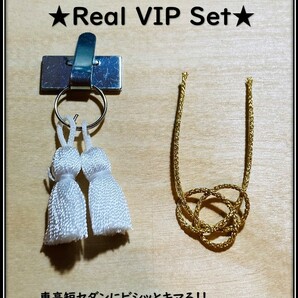 ETOworks 1/10 RC　★Real VIP Set★　綱　房　VIP仕様　ドリドレ仕様　スケールアクセサリー　クラウン　チェイサー　マーク２　などに