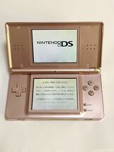 【RA-11】動作品(GBA/DS起動OK)☆Nintendo 任天堂 ニンテンドー DS Lite メタリックロゼ USG-001 本体+タッチペン付き/ネコポス230円_画像1