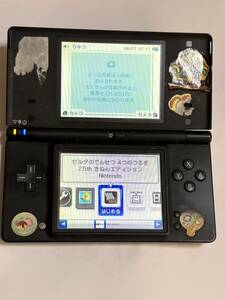 【RA-15】DS起動OK/Lボタン×☆Nintendo ニンテンドー DSi TWL-001 ブラック ダウンロードソフト:ゼルダの伝説4つの剣25th/送230