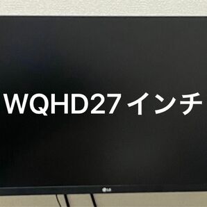 LG 27インチ　HDR対応 WQHD IPSモニター