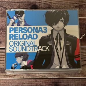 ペルソナ3 リロード オリジナル・サウンドトラック