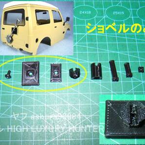 3DプリンタPLA+ 「スペアタイヤ変更＆穴埋め」1/10 WPL JAPAN C74 スズキ ジムニー用の画像4