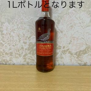 ●GW特売 ザ・フェイマスグラウス シェリーカスクフィニッシュ(並行輸入/箱無し) 1,000ml(Alc 40度) 1本