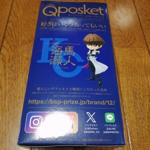 在庫2 定形外送料350円 Qposket バンプレスト 遊☆戯☆王デュエルモンスターズ Q posket-海馬瀬人- フィギュア 新品未開封 同梱可能の画像4