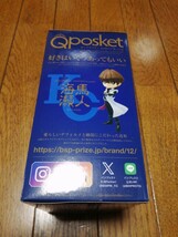 在庫2 定形外送料350円 Qposket バンプレスト 遊☆戯☆王デュエルモンスターズ Q posket-海馬瀬人- フィギュア 新品未開封 同梱可能_画像4