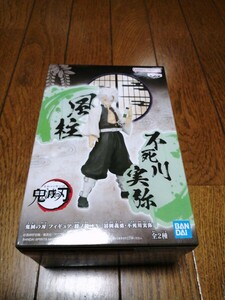 定形外送料510円 鬼滅の刃 フィギュア-絆ノ装-EX [冨岡義勇・不死川実弥] 不死川実弥 単品 無限列車編 遊郭編 刀鍛冶の里編 新品未開封