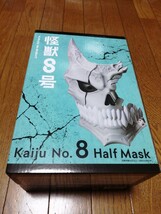 在庫2 定形外送料710円 怪獣8号 ハーフマスク エルココ プライズ フィギュア ソフビ 新品未開封 同梱可能_画像1