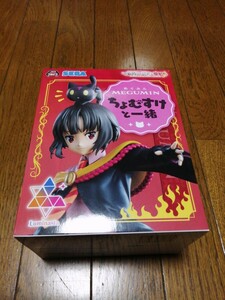 在庫2 定形外送料510円 この素晴らしい世界に爆焔を！ Luminasta めぐみん ちょむすけと一緒 ルミナスタ フィギュア このすば 新品未開封