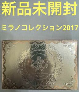 【新品未開封】ミラノコレクション フェースアップパウダー 2017