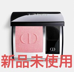 【新品未使用】ディオール スキン ルージュブラッシュ 212 チュチュ Christian Dior