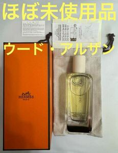 【ほぼ未使用品】HERMES エルメッセンス ウード アルザン オー ドパルファム 100ml