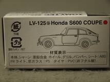 1/64 ホンダ S800 クーペ トミーテック トミカリミテッドヴィンテージ LV-126d_画像6