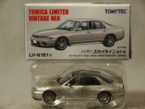 1/64 ニッサン スカイライン GT-R オーテックバージョン 40th Anniversary 98年式 トミーテック トミカリミテッドヴィンテージNeo LV-N151a