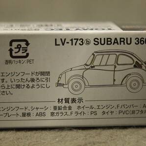 1/64 スバル 360 (59年式) トミーテック トミカリミテッドヴィンテージ LV-173bの画像7