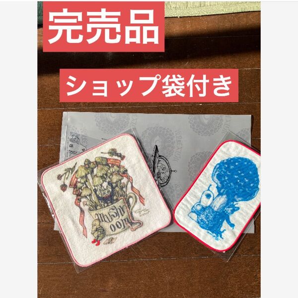 クーポン500円引 おまけ付!茸に耳あり』新商品完売品!ガーゼタオル2枚&新ひとつめショップ袋付!ヒグチユウコ ボリス雑貨店