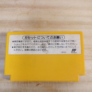 ★ FC ファミコンソフト★マリオブラザーズ・ドラゴンクエストⅡ ・その他 計5本◆ ファミコンソフトセットD【動作未確認】の画像7