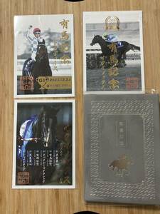 ○未開封新品○ JRA 御駿印帳(芦毛)＆御駿印 イクイノックス ドウデュース　セット