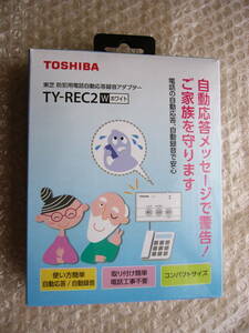 【ジャンク】TOSHIBA 防犯電話自動録音アダプター TY-REC2W