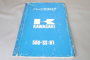  быстрое решение!500-SS/H1/KH500-A8// список запасных частей / Mach 3/ Mach III/500ss/kechi/ дополнение иметь!/ каталог запчастей / custom * восстановление * техническое обслуживание /32