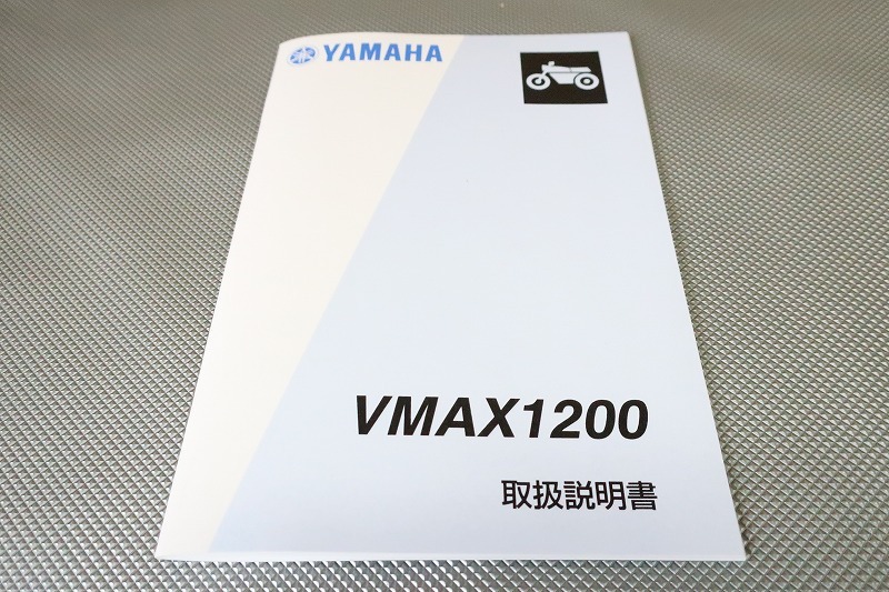 Yahoo!オークション -「vmax 1200 サービスマニュアル」の落札 Yahoo!オークション -「vmax 1200 サービスマニュアル」の落札