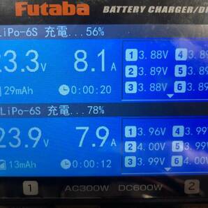 【 スマイルSALE：送料無料 】Futaba｜充電器 CDR-8000Lの画像7