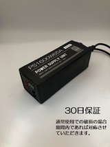 【 DC２４V ６５A 】S/N 120,121,122｜2系統｜安定化電源｜ハイペリオン 720iDUO対応｜FUTABA CDR-8000L対応_画像1