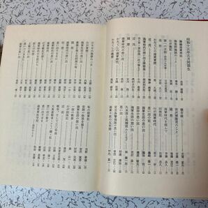 貴重『わたつみに戦う』昭和15年桜医会編集委員会1978年 空母翔鶴 伊号潜水艦遣独作戦 病院船牟呂丸 巡洋艦 駆逐艦 哨戒艇 根拠地隊 名簿の画像4