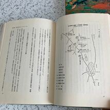 上下巻セット『ビルマ助っ人兵団 狼第四十九師団と友軍部隊』沖浦沖男 1985年 狼第49師団戦友会 ビルマ作戦 メイクテーラ 第28軍 日本陸軍_画像7