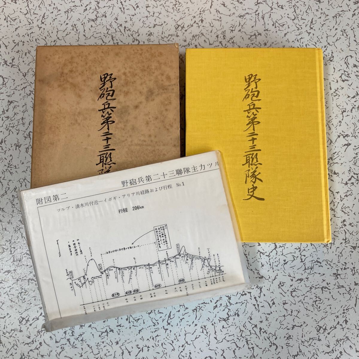 Yahoo!オークション -「連隊史」(戦記、ミリタリー) (ノン Yahoo!オークション -「連隊史」(戦記、ミリタリー) (ノン
