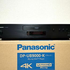 Panasonic DP-UB9000 (Japan Limited) 4KUHD ブルーレイプレーヤーの画像1