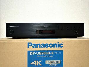 Panasonic DP-UB9000 (Japan Limited) 4KUHD Blue-ray player 