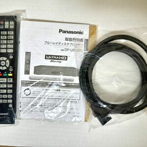 Panasonic DP-UB9000 (Japan Limited) 4KUHD ブルーレイプレーヤーの画像6